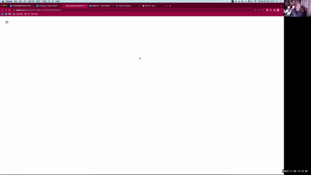 일본 3개 명문대학 무크(MOOC) 설명 – Screenshot 1