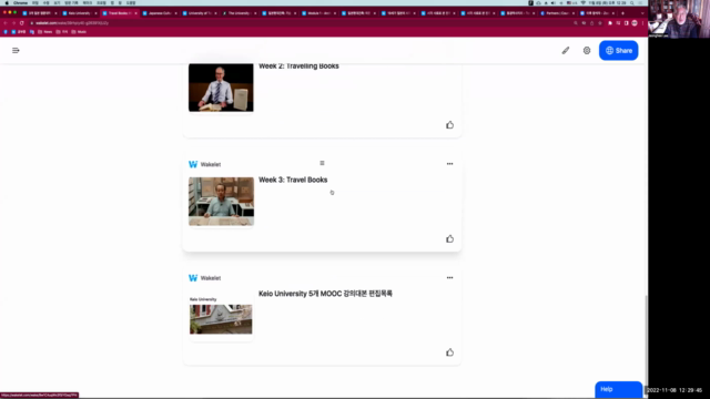 일본 3개 명문대학 무크(MOOC) 설명 – Screenshot 4