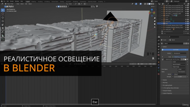 Реалистичное освещение в Blender – Screenshot 1
