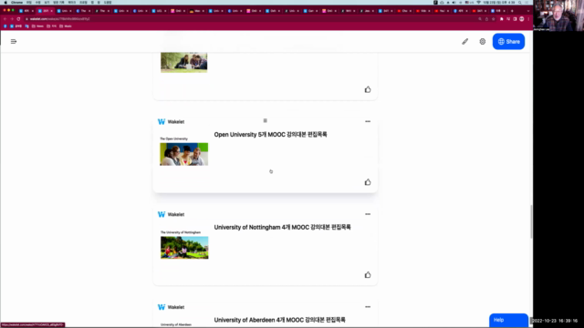 25개 영국 명문대학 MOOC 강의대본 편집목록 설명 – Screenshot 3