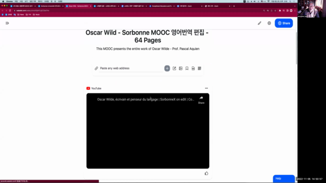 4개 프랑스 명문대학 16개 무크(MOOC) 강의대본 편집목록 설명 – Screenshot 1