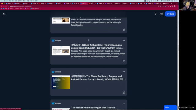 기독교 관련 세계 명문대학 38개 MOOC 강의대본 편집 목록 설명 – Screenshot 2