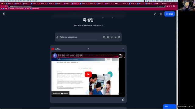 기독교 관련 세계 명문대학 38개 MOOC 강의대본 편집 목록 설명 – Screenshot 4
