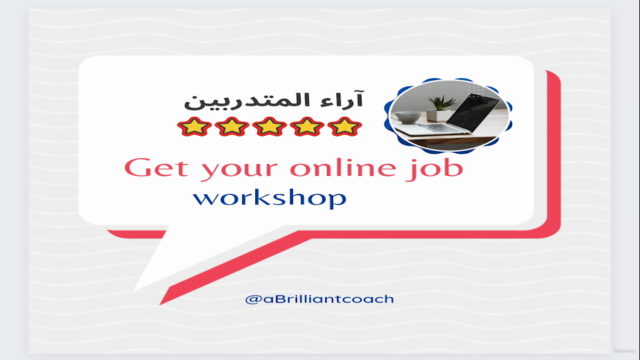 Get your online job - Screenshot_01