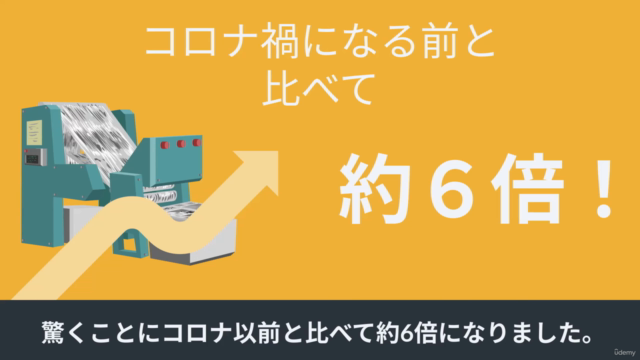 テレビ取材がたった1通の手紙で小さな会社に舞い込んだ!奇跡のプレスリリースライティング法 – Screenshot 2