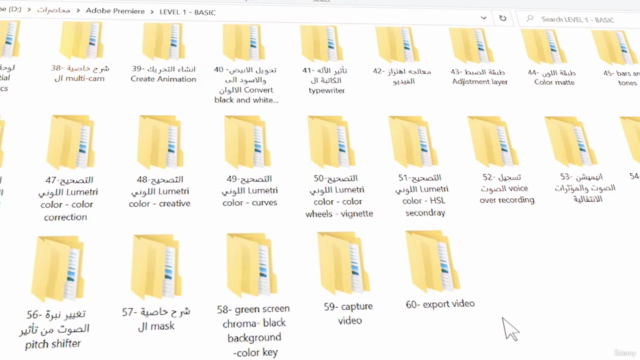 Adobe Premiere Pro 2022 & 2023 من البداية لمستوى الخبير – Screenshot 1