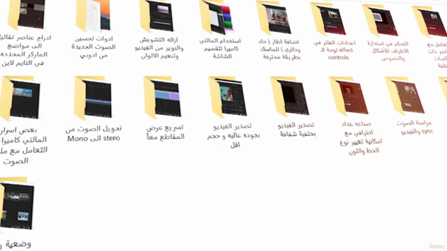 Adobe Premiere Pro 2022 & 2023 من البداية لمستوى الخبير – Screenshot 2