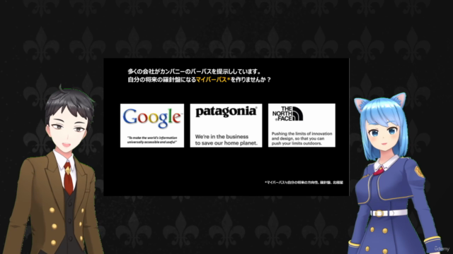 医療、美容クリニックで働く私と向き合うモチベーションアップコース 〜マイパーパス(存在意義)のつくりかた〜 – Screenshot 2