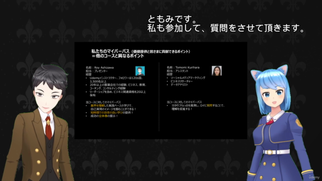 医療、美容クリニックで働く私と向き合うモチベーションアップコース 〜マイパーパス(存在意義)のつくりかた〜 – Screenshot 4