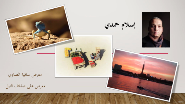 أساسيات التصوير الفوتوغرافي – Screenshot 1