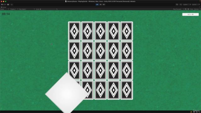 【Unity C# ゲーム開発初心者レベルアップ】7つのトランプゲームを作っておぼえる!UnityとC#講座 – Screenshot 2