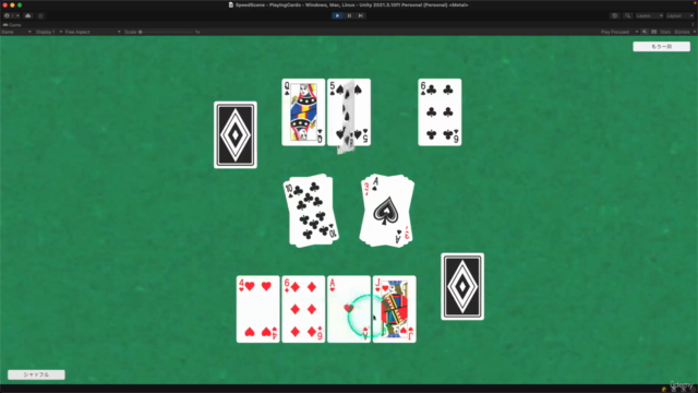 【Unity C# ゲーム開発初心者レベルアップ】7つのトランプゲームを作っておぼえる!UnityとC#講座 – Screenshot 4