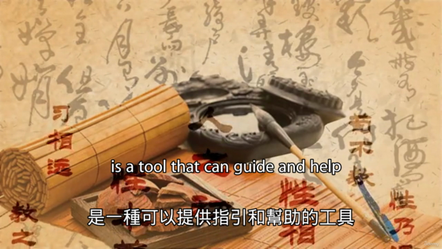 中國紫微斗數初學者學習Chinese Ziwei Doushu for beginners to learn – Screenshot 1
