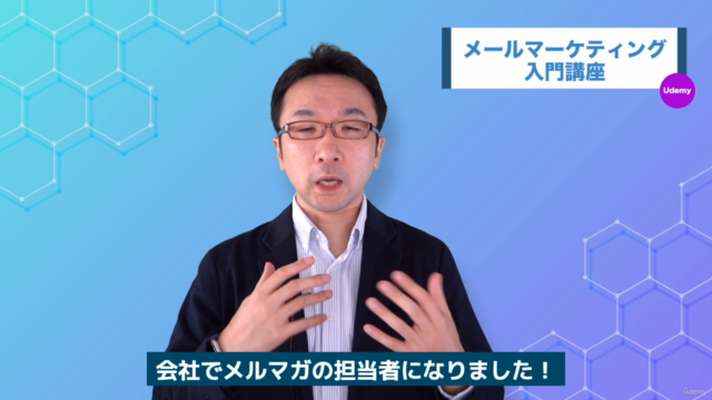 会社のメルマガで成果を出す!メールマーケティング入門講座|Benchmark Emailの使い方解説付き – Screenshot 3