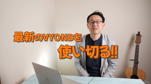 【無料】2023年2月VYOND大幅バージョンアップ徹底解説 – Screenshot 4