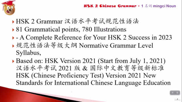 HSK 2 Chinese Grammar Made Easy - Screenshot_02