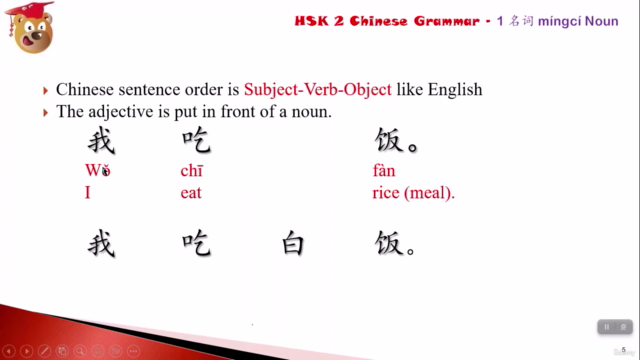 HSK 2 Chinese Grammar Made Easy - Screenshot_03