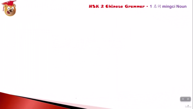 HSK 2 Chinese Grammar Made Easy - Screenshot_04