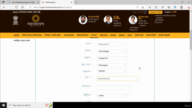 ETENDER FILLING COMPLETE COURSE FOR GOVT. TENDERS ZP & PWD – Screenshot 2