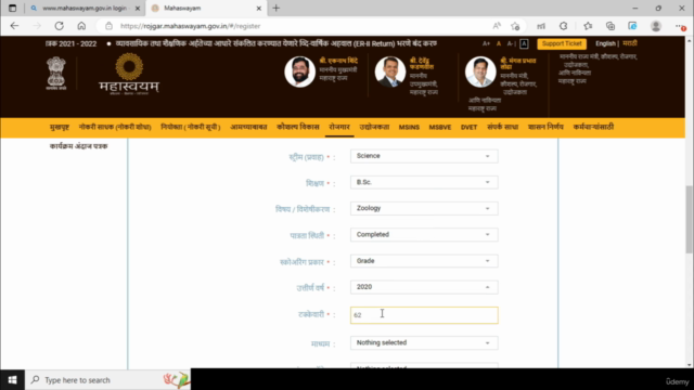 ETENDER FILLING COMPLETE COURSE FOR GOVT. TENDERS ZP & PWD – Screenshot 3