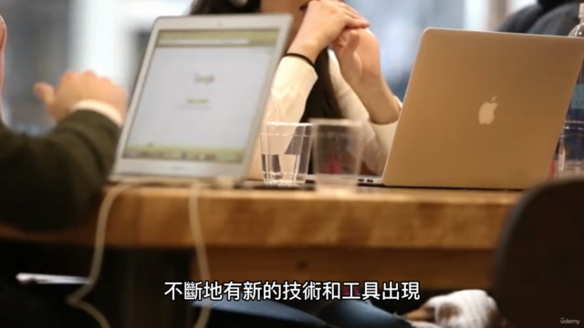 從零開始學習 ChatGPT:使用人工智能改變你的工作模式 – Screenshot 2