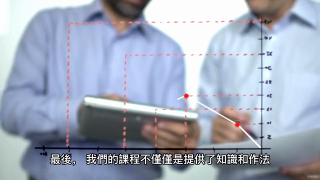 從零開始學習 ChatGPT:使用人工智能改變你的工作模式 – Screenshot 4