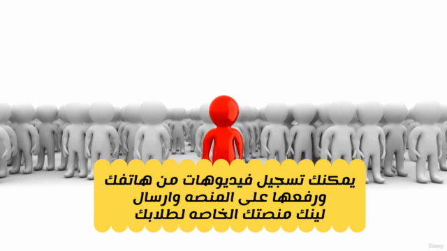 الدليل النهائي للتسويق الرقمي – Screenshot 3