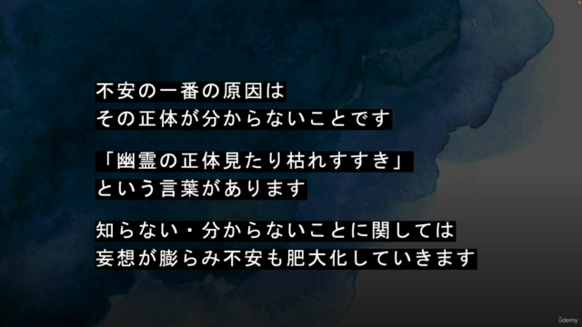 起業に繋がる副業の探し方 |マインドや考え方を理解し高い満足度で長く活躍する方法 – Screenshot 1