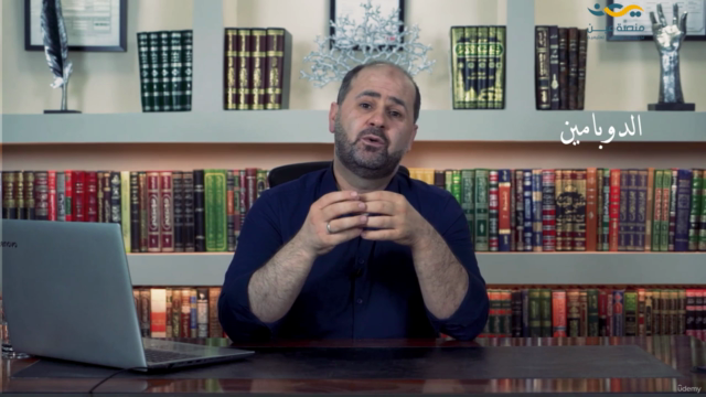 تغيير العادات وبناء الشخصية – Screenshot 3