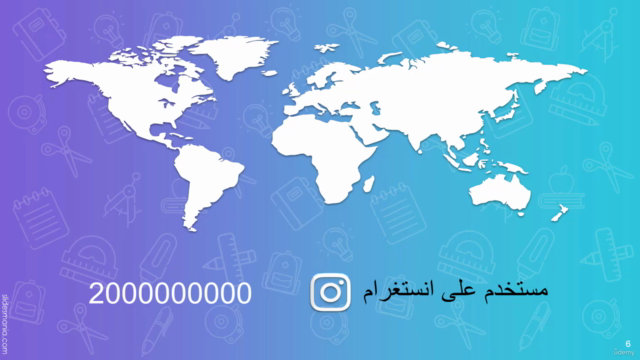 اساسيات انستجرام – Screenshot 4