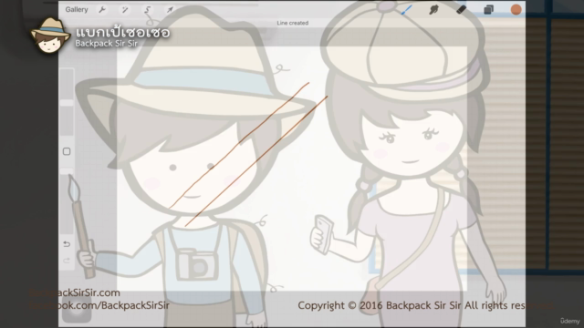 วาดรูปไอคอนน่ารัก แบบ Isometric icon ด้วย Procreate มือใหม่ – Screenshot 2