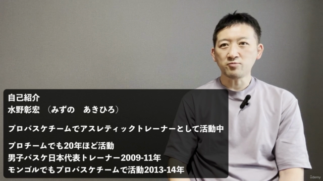 バスケ選手が自分でできる足関節捻挫の対処方法 – Screenshot 4