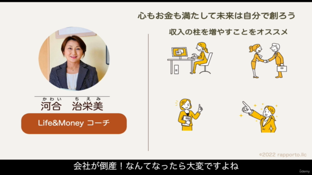 【つみたてNISA】初めて投資する女性にピッタリのつみたてNISA!新NISAが始まる前に、まずは100円から始めよう! – Screenshot 1