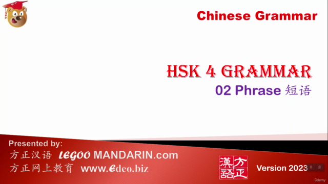 HSK 4 Chinese Grammar Made Easy – Screenshot 4