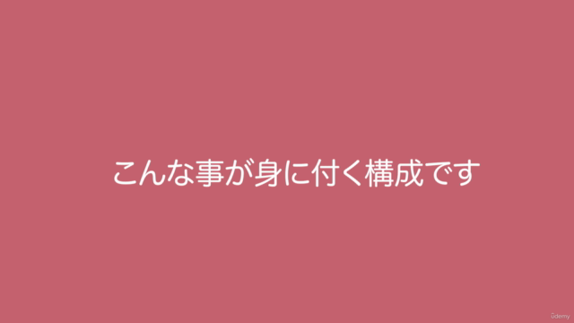 ブレない軸が手に入る!SARAのフラメンコ・セビジャーナス講座⑥ – Screenshot 3