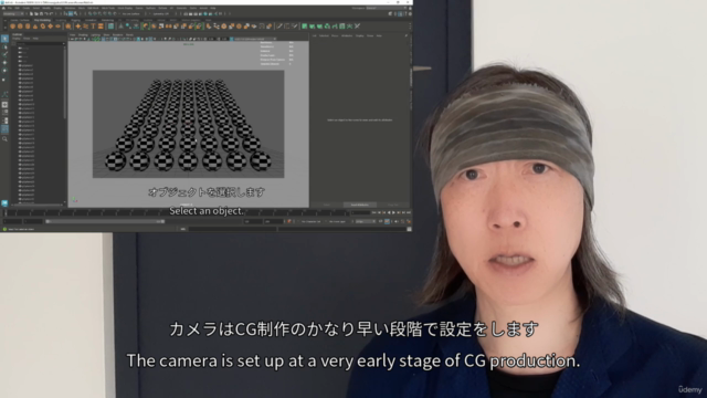 Maya必須カメラ&ライト習得コースMaya Required Camera & Light Acquisition – Screenshot 1