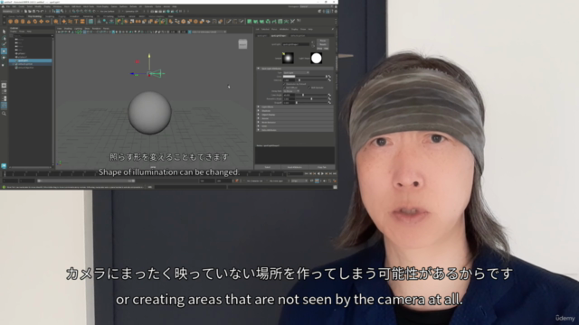 Maya必須カメラ&ライト習得コースMaya Required Camera & Light Acquisition – Screenshot 2