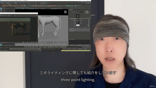 Maya必須カメラ&ライト習得コースMaya Required Camera & Light Acquisition – Screenshot 3