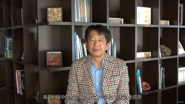 ママが変われば子どもは変わる「中学受験入門編」 – Screenshot 4