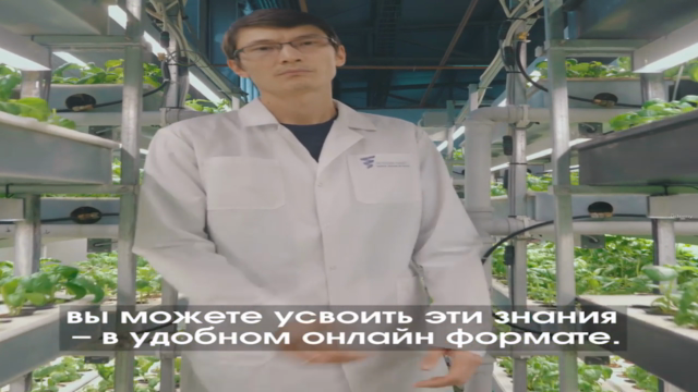 Гидропоника для начинающих – Screenshot 2