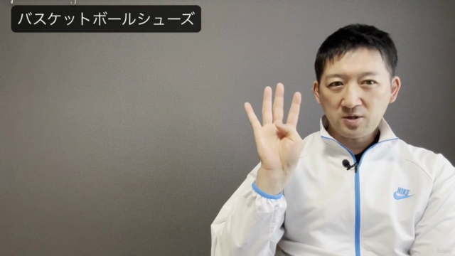 子供がバスケを始める保護者のガイドライン – Screenshot 1
