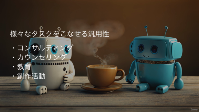 ChatGPT APIを使ってチャットボットを作ろう!【GPT-3.5/GPT-4】 -LLMを使うアプリの構築と公開- – Screenshot 2