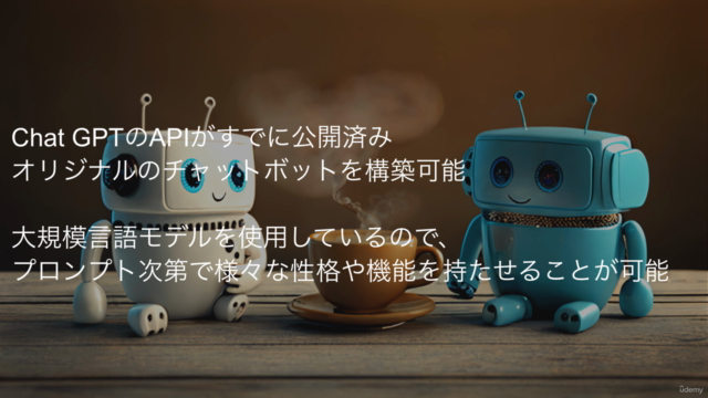 ChatGPT APIを使ってチャットボットを作ろう!【GPT-3.5/GPT-4】 -LLMを使うアプリの構築と公開- – Screenshot 3