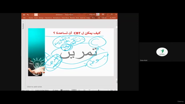 CBTC كوتشنج العلاج المعرفي السلوكي – Screenshot 2
