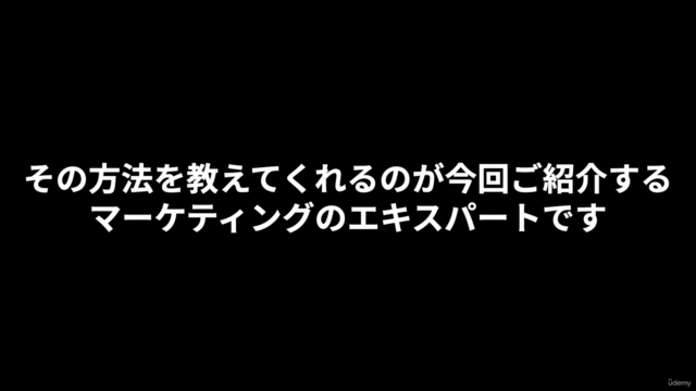 ChatGPTで売れるオンラインコースを作る講座 – Screenshot 2
