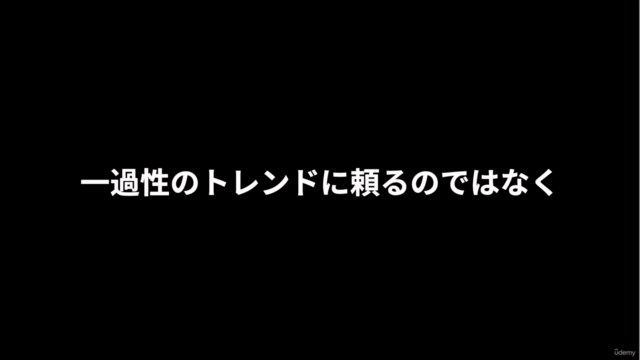 ChatGPTで売れるオンラインコースを作る講座 – Screenshot 4