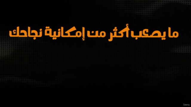 الدروب سرفيس: كيف أعمل في مجال تقديم الخدمات من دون مهارات – Screenshot 1