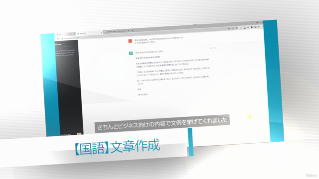 【ChatGPTの活用術】仕事や日常生活で活躍する「有能な秘書」を手に入れましょう!【リソース付き】 – Screenshot 3