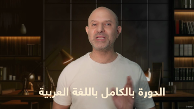 Microsoft Excel Masterclass مجموعة الاكسل الشاملة – Screenshot 4