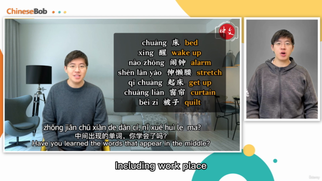 Start speaking Chinese in 20 days (0-1) – Screenshot 3